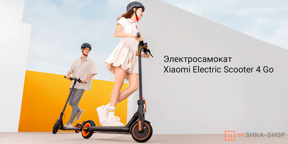 Xiaomi Electric Scooter 4 Go