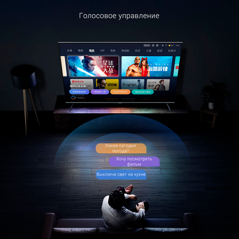 Телевизор Xiaomi Mi TV ES 2022 55"