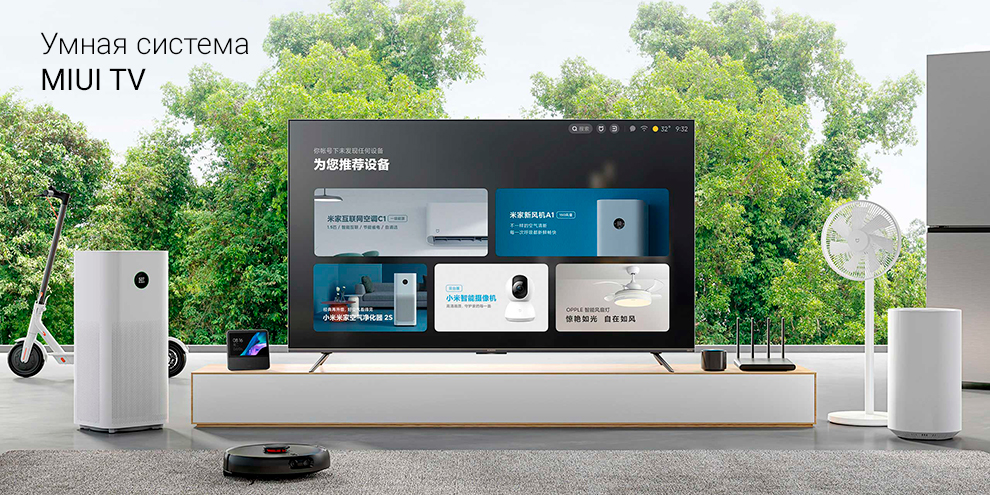 Телевизор Xiaomi Mi TV ES Pro 75″ 120Hz