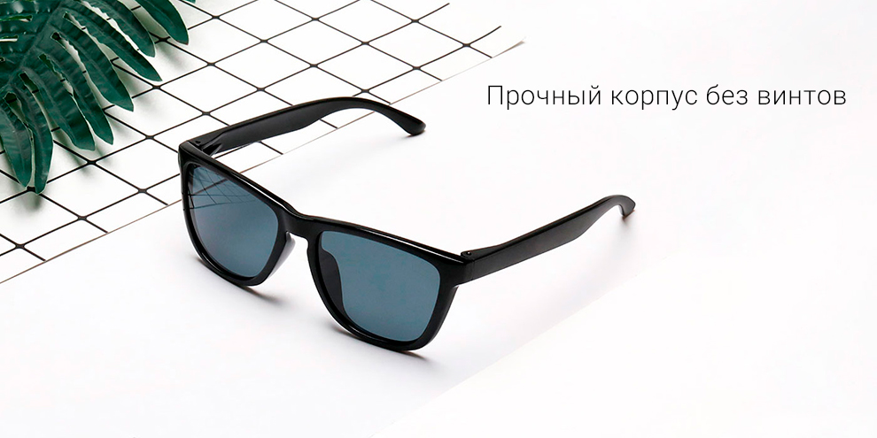 Солнцезащитные очки Xiaomi Mijia Classic Square Sunglasses