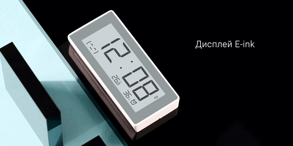 Умные настольные часы Xiaomi Seconds Smart Clock, Thermometer and Hygrometer
