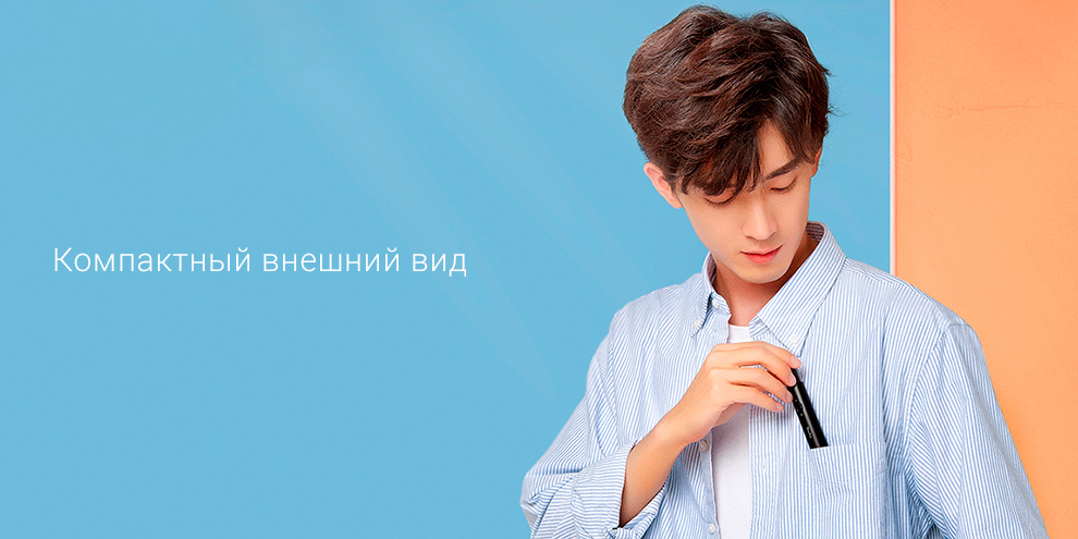 Триммер для носа Xiaomi ShowSee Small Suitable Nose Hair Trimmer