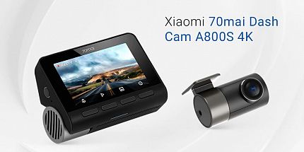 5 причин купить видеорегистратор Xiaomi 70mai Dash Cam A800S 4K c камерой заднего вида